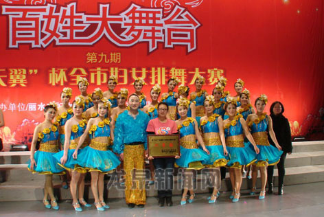 《童话般的初恋》获丽水市排舞比赛二等奖