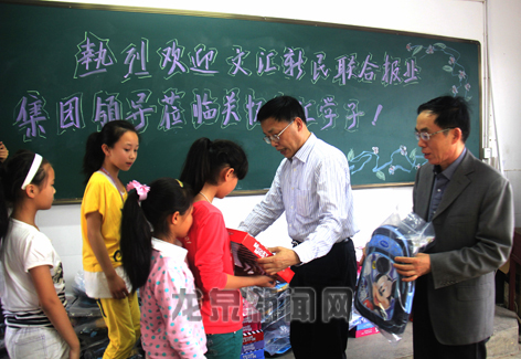 上海文汇报党委书记到文汇希望小学送上学习用词小学组图片