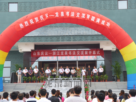 ɽơ㽭Ȫ鷨չɽʡؾ