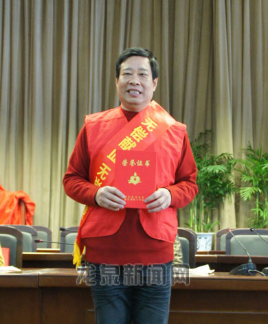 记全国无偿献血金奖获得者曾乐